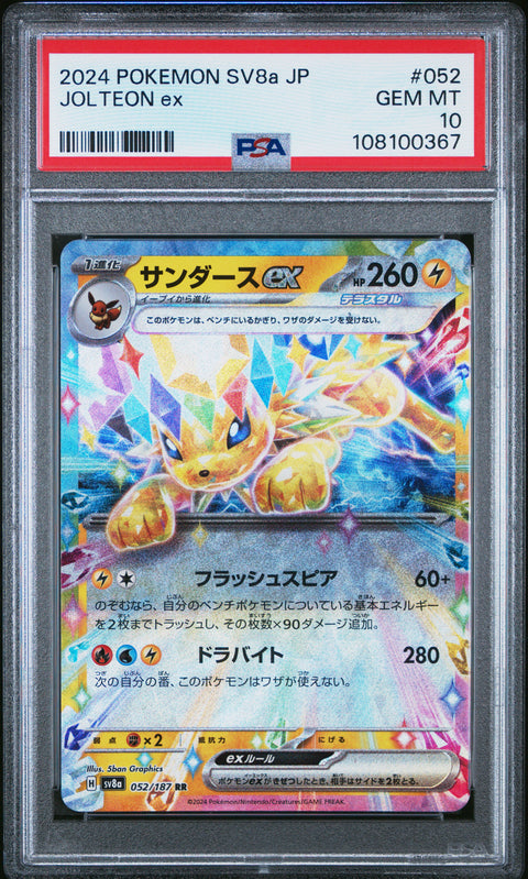 2024 Pokemon Japanese Sv8a-Terastal Fest Ex Jolteon Ex #052 PSA 10