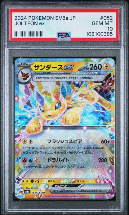2024 Pokemon Japanese Sv8a-Terastal Fest Ex Jolteon Ex #052 PSA 10