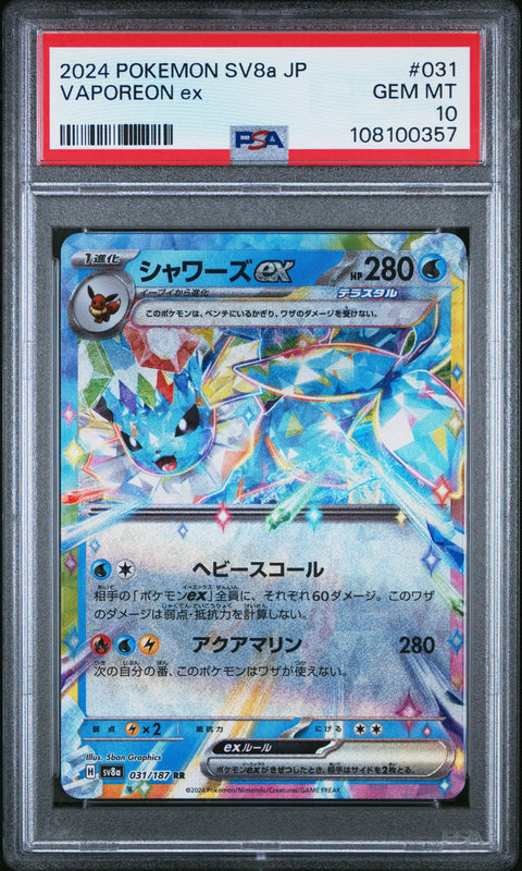 2024 Pokemon Japanese Sv8a-Terastal Fest Ex Vaporeon Ex #031 PSA 10
