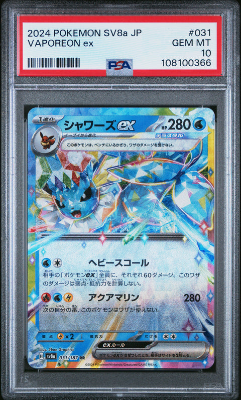 2024 Pokemon Japanese Sv8a-Terastal Fest Ex Vaporeon Ex #031 PSA 10