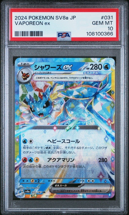 2024 Pokemon Japanese Sv8a-Terastal Fest Ex Vaporeon Ex #031 PSA 10