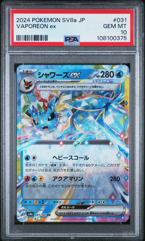 2024 Pokemon Japanese Sv8a-Terastal Fest Ex Vaporeon Ex #031 PSA 10