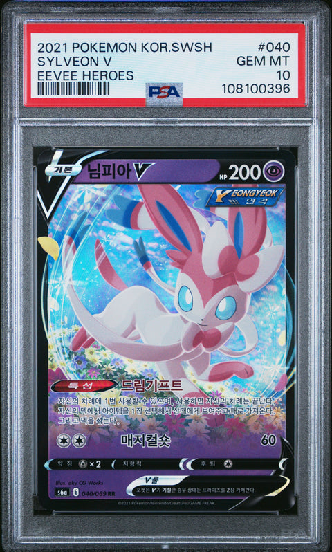 2021 Pokemon Korean Sword & Shield Eevee Heroes Sylveon V #040 PSA 10