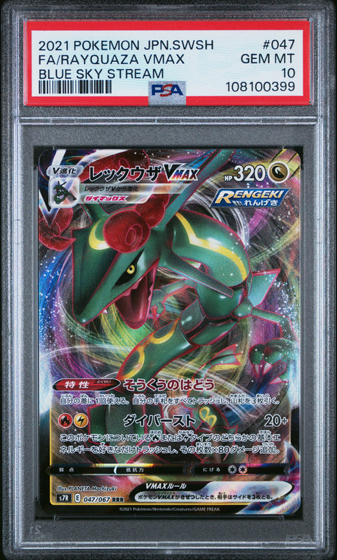 2021 Pokemon Japanese SwSh Blue Sky Stream Fa/Rayquaza Vmax #047 PSA 10