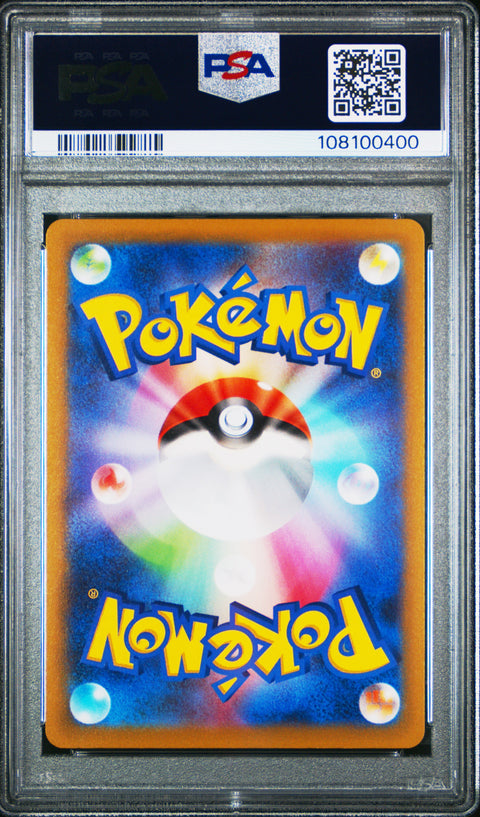 2022 Pokemon Japanese Sword & Shield Dark Phantasma Fa/Snorlax #077 PSA 10