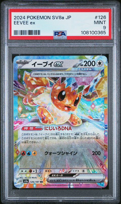 2024 Pokemon Japanese Sv8a-Terastal Fest Ex Eevee Ex #126 PSA 9