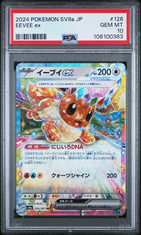 2024 Pokemon Japanese Sv8a-Terastal Fest Ex Eevee Ex #126 PSA 10