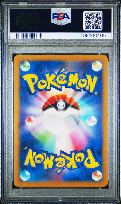 2023 Pokemon Japanese Sv2a-Pokemon 151 Charizard Ex #006 PSA 10