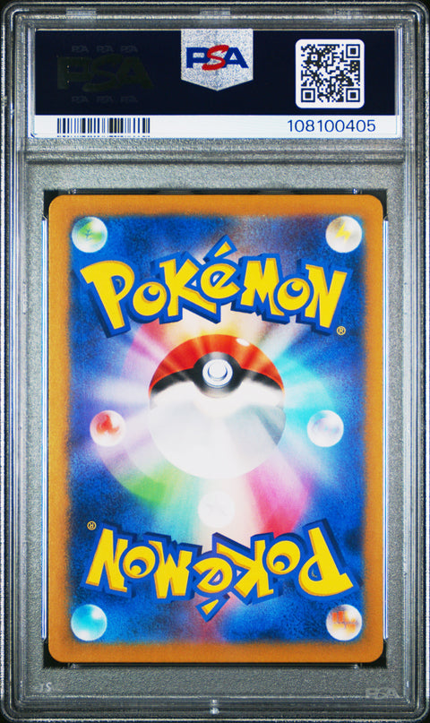 2023 Pokemon Japanese Sv2a-Pokemon 151 Charizard Ex #006 PSA 10