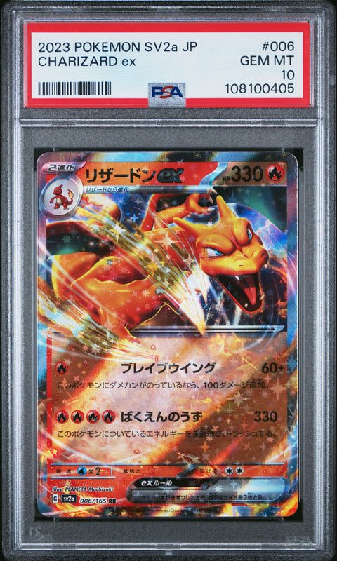 2023 Pokemon Japanese Sv2a-Pokemon 151 Charizard Ex #006 PSA 10