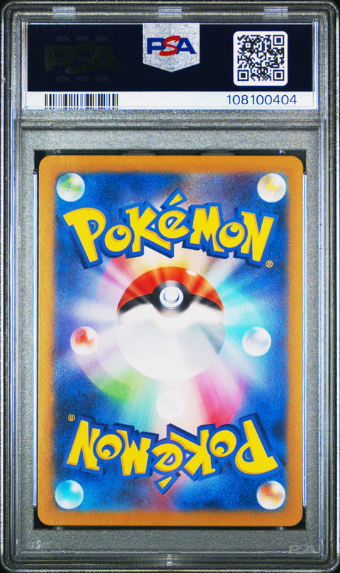 2023 Pokemon Japanese Sv2a-Pokemon 151 Venusaur Ex #003 PSA 10
