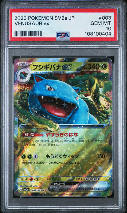 2023 Pokemon Japanese Sv2a-Pokemon 151 Venusaur Ex #003 PSA 10