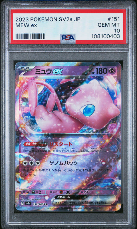 2023 Pokemon Japanese Sv2a-Pokemon 151 Mew Ex #151 PSA 10
