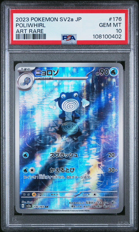 2023 Pokemon Japanese Sv2a-Pokemon 151 Poliwhirl #176 PSA 10
