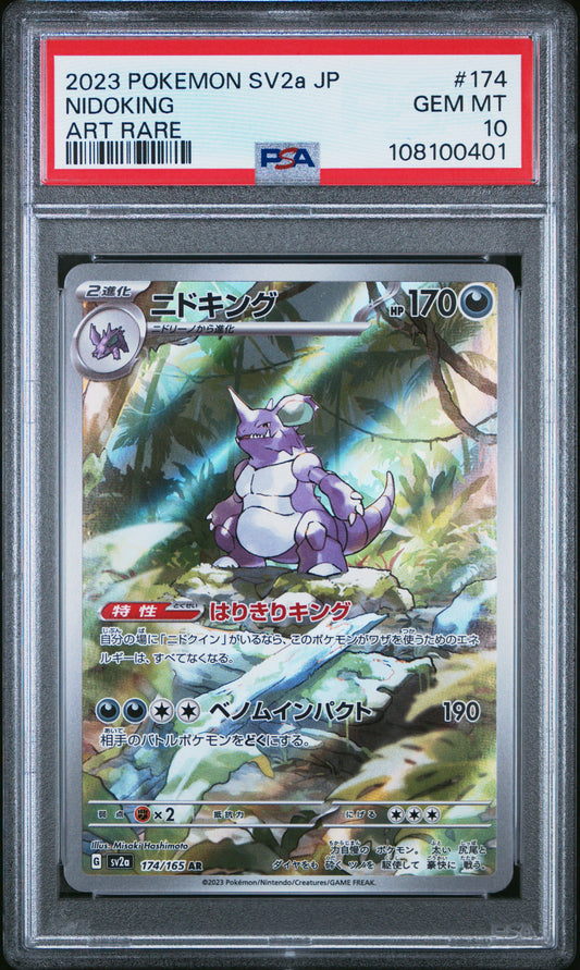2023 Pokemon Japanese Sv2a-Pokemon 151 Nidoking #174 PSA 10