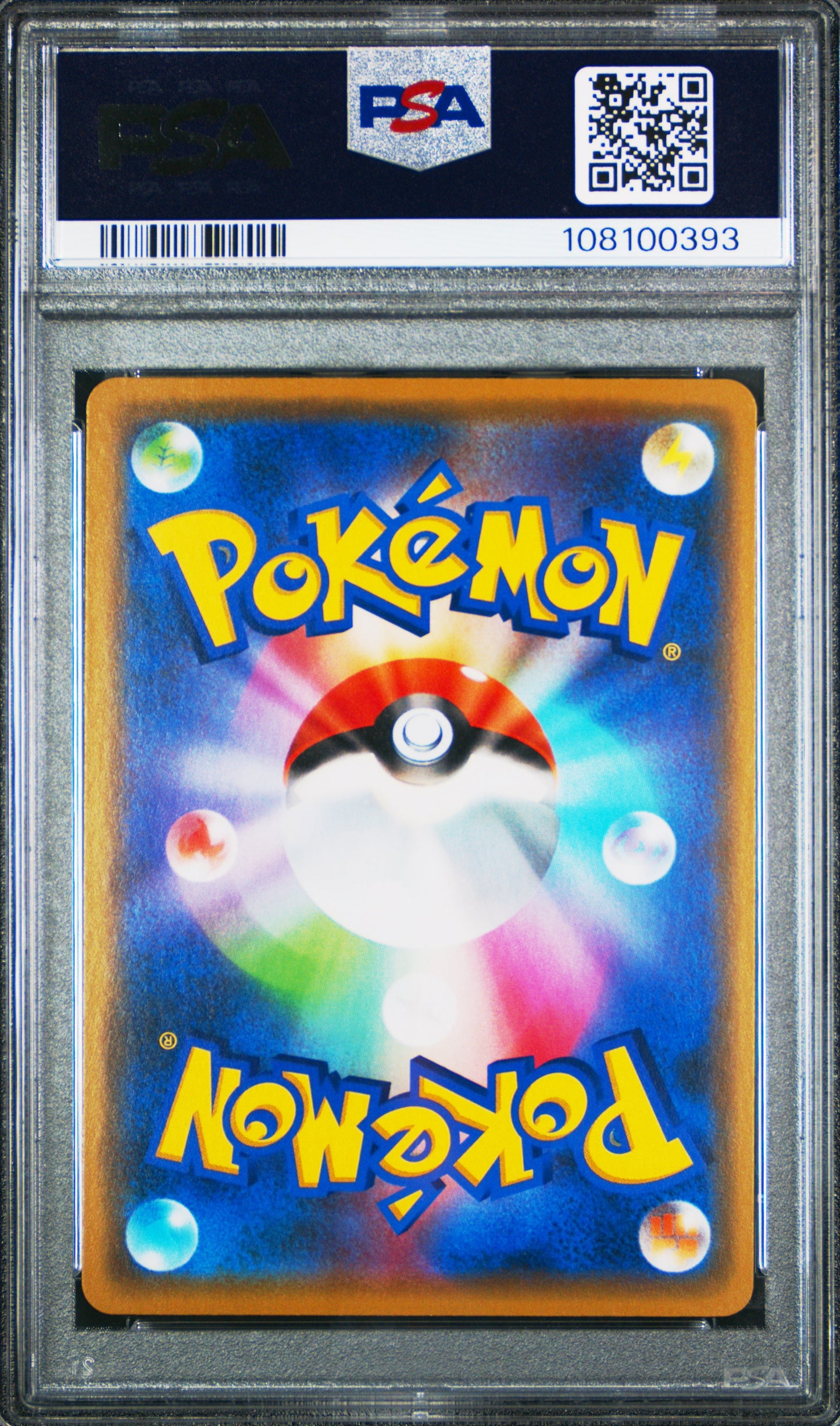 2019 Pokemon Japanese SM Tag Team All Stars Greninja & Zoroark Gx #072 PSA 10
