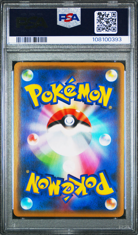 2019 Pokemon Japanese SM Tag Team All Stars Greninja & Zoroark Gx #072 PSA 10