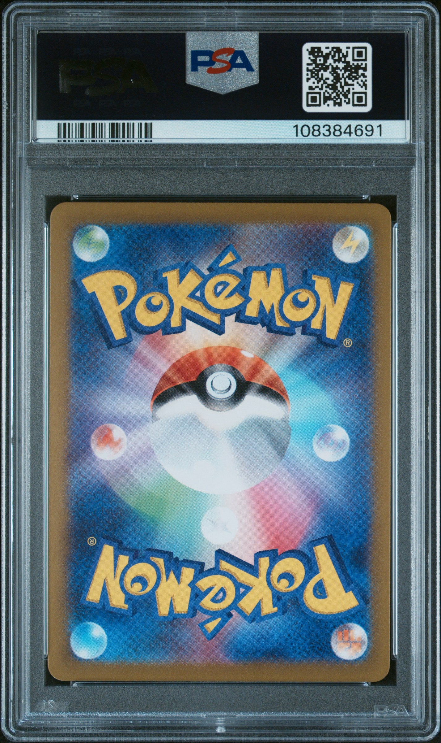 2024 Pokemon Japanese Sv8-Super Electric Breaker Slakoth #117 PSA 10