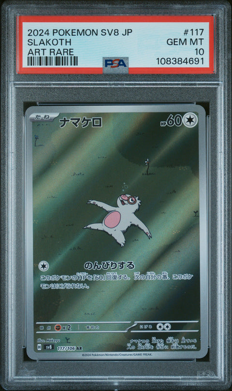 2024 Pokemon Japanese Sv8-Super Electric Breaker Slakoth #117 PSA 10