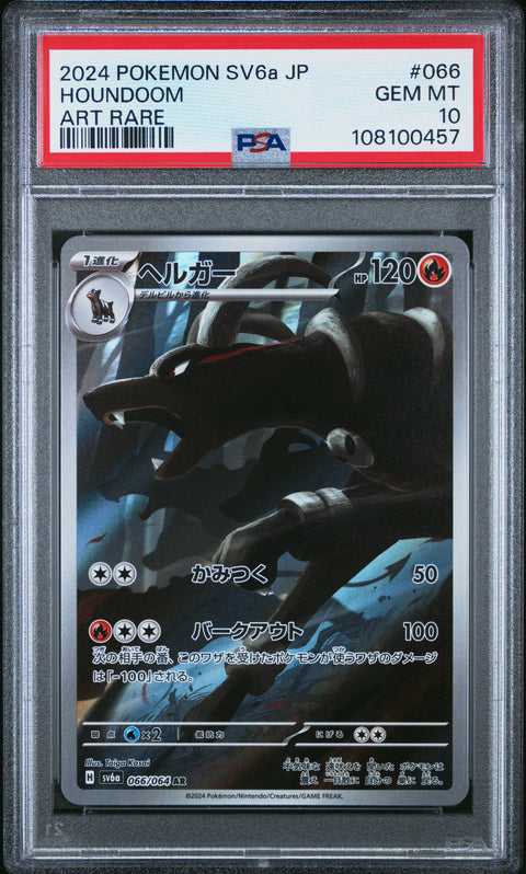 2024 Pokemon Japanese Sv6a-Night Wanderer Houndoom #066 PSA 10