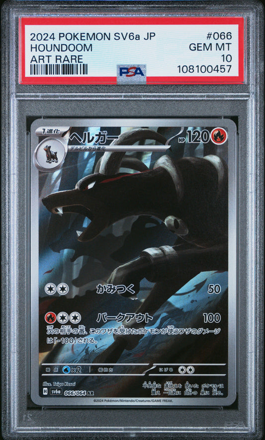 2024 Pokemon Japanese Sv6a-Night Wanderer Houndoom #066 PSA 10
