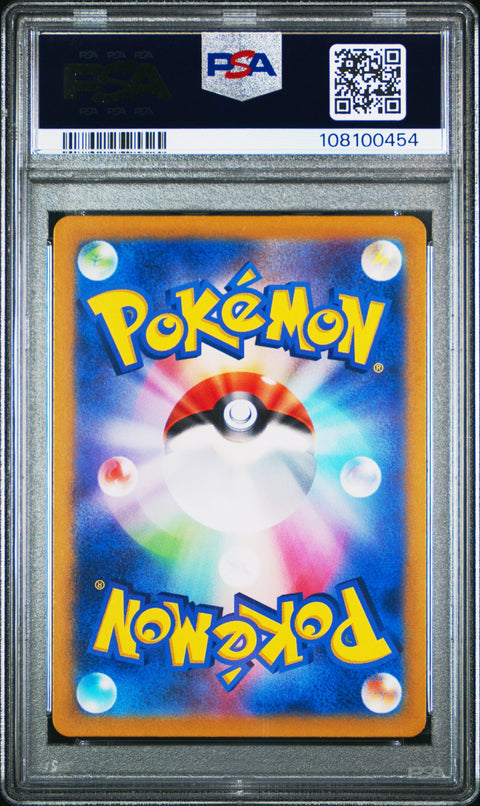 2024 Pokemon Japanese Sv6a-Night Wanderer Zorua #072 PSA 10