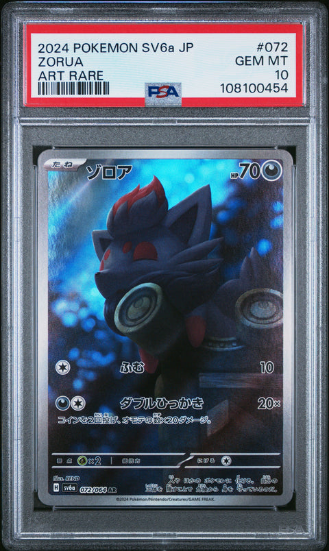 2024 Pokemon Japanese Sv6a-Night Wanderer Zorua #072 PSA 10