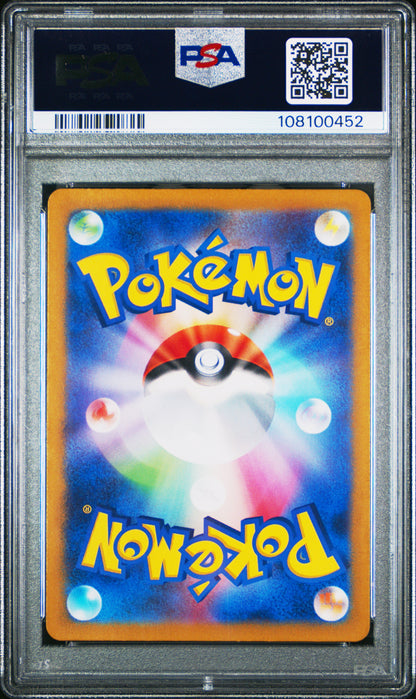 2024 Pokemon Japanese Sv6a-Night Wanderer Zorua #072 PSA 10
