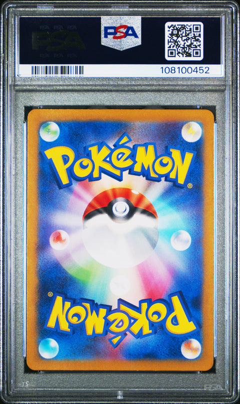 2024 Pokemon Japanese Sv6a-Night Wanderer Zorua #072 PSA 10