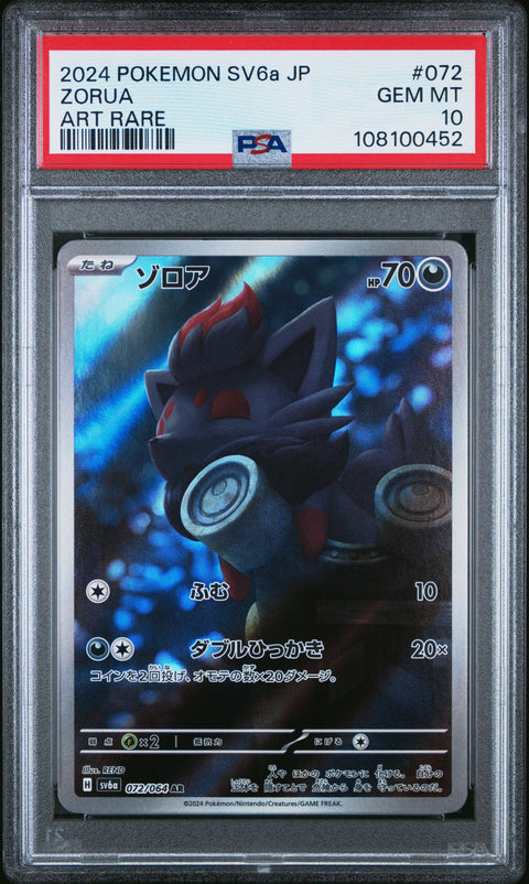 2024 Pokemon Japanese Sv6a-Night Wanderer Zorua #072 PSA 10