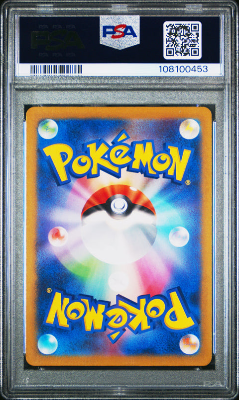 2024 Pokemon Japanese Sv6a-Night Wanderer Zorua #072 PSA 9