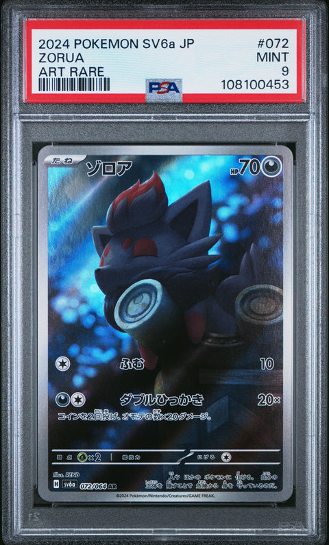 2024 Pokemon Japanese Sv6a-Night Wanderer Zorua #072 PSA 9