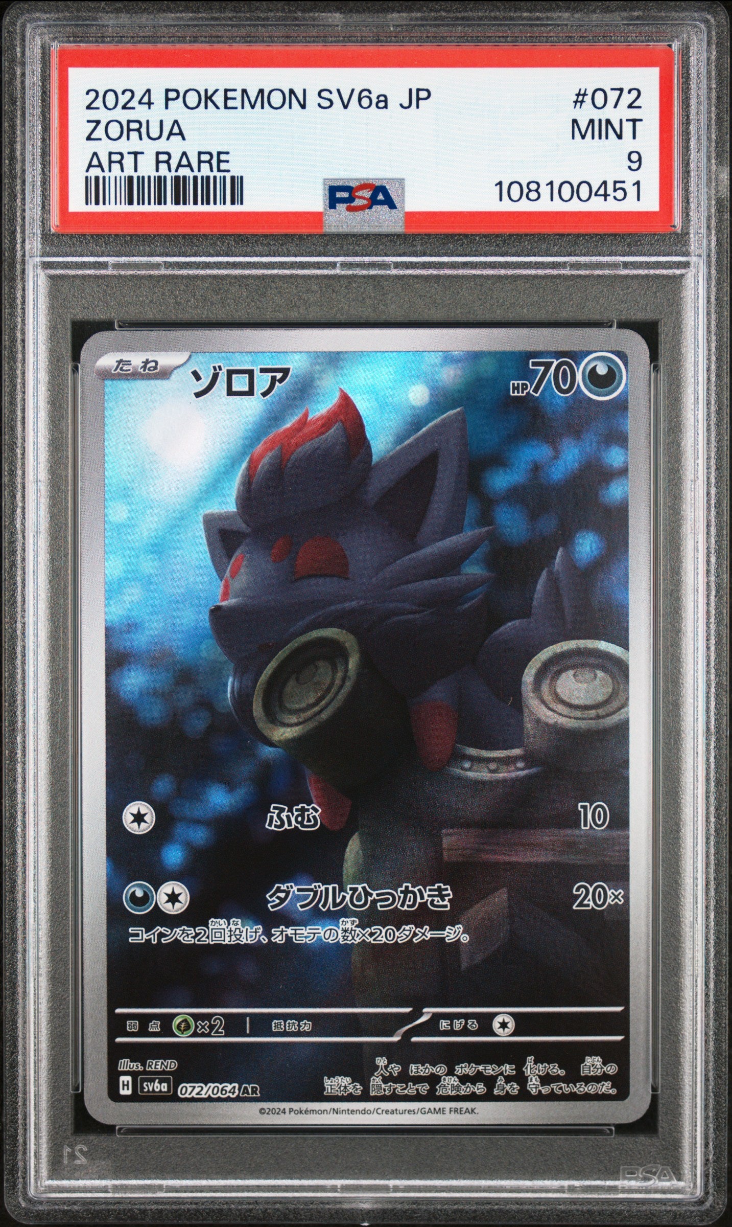2024 Pokemon Japanese Sv6a-Night Wanderer Zorua #072 PSA 9