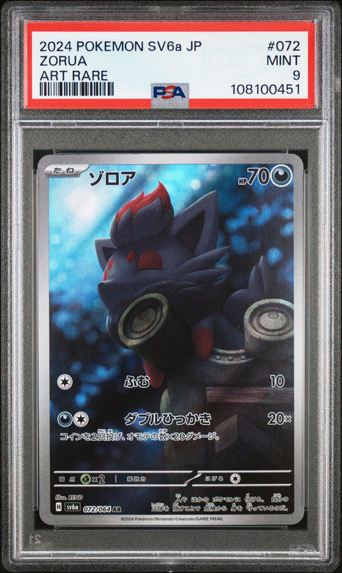 2024 Pokemon Japanese Sv6a-Night Wanderer Zorua #072 PSA 9