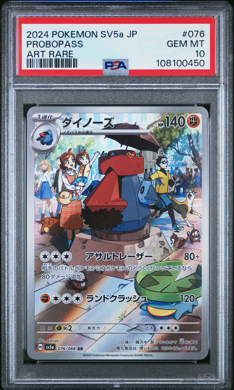 2024 Pokemon Japanese Sv5a-Crimson Haze Probopass #076 PSA 10