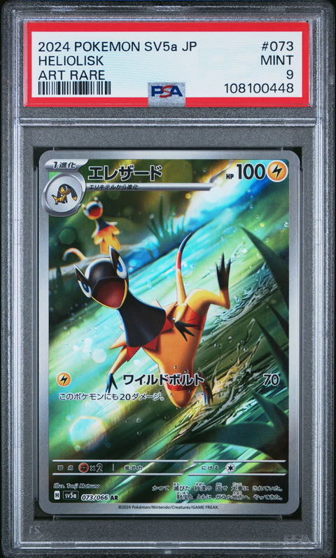 2024 Pokemon Japanese Sv5a-Crimson Haze Heliolisk #073 PSA 9