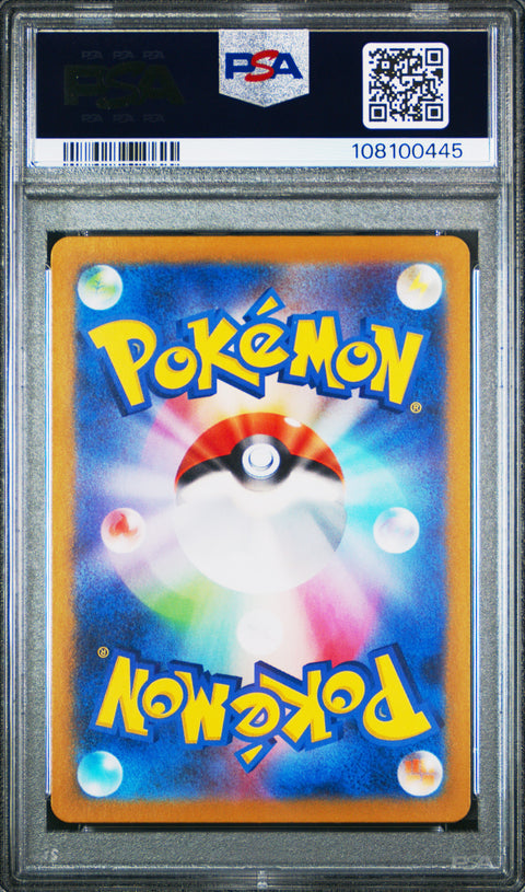 2024 Pokemon Japanese Sv5m-Cyber Judge Litten #075 PSA 10