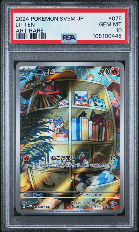 2024 Pokemon Japanese Sv5m-Cyber Judge Litten #075 PSA 10