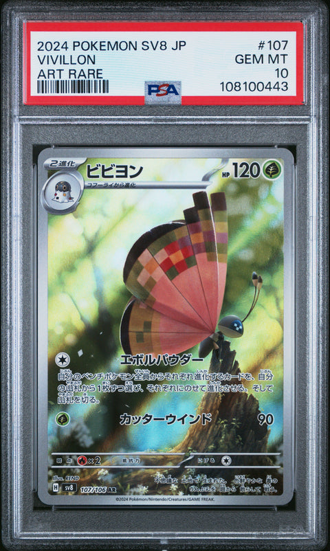 2024 Pokemon Japanese Sv8-Super Electric Breaker Vivillon #107 PSA 10