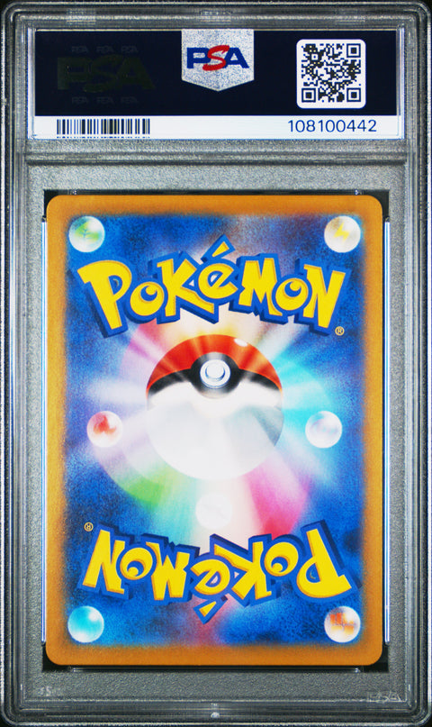 2024 Pokemon Japanese Sv7-Stellar Miracle Zeraora #109 PSA 10