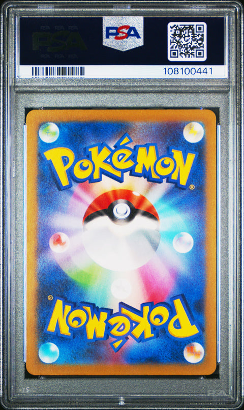 2023 Pokemon Japanese Sv4k-Ancient Roar Magby #068 PSA 10