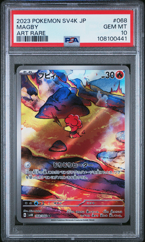 2023 Pokemon Japanese Sv4k-Ancient Roar Magby #068 PSA 10