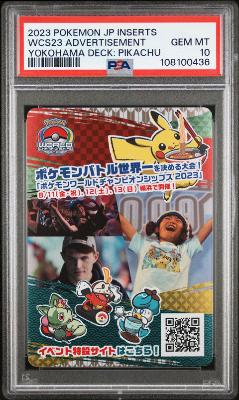 2023 Pokemon Japanese Insert Cards Wcs23 Advertisement # PSA 10