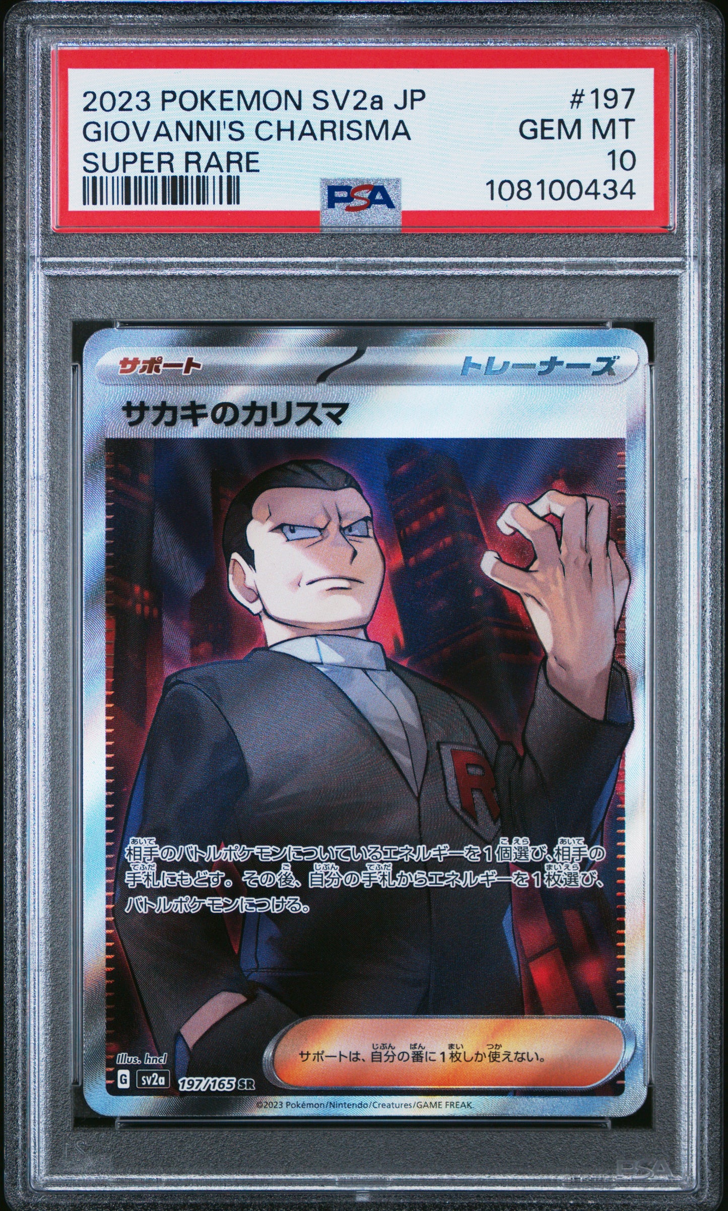 2023 Pokemon Japanese Sv2a-Pokemon 151 Giovanni'S Charisma #197 PSA 10