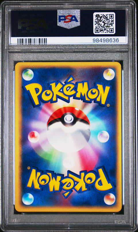 2003 Pokemon Japanese Rulers Of The Heavens Absol-Holo #048 PSA 8