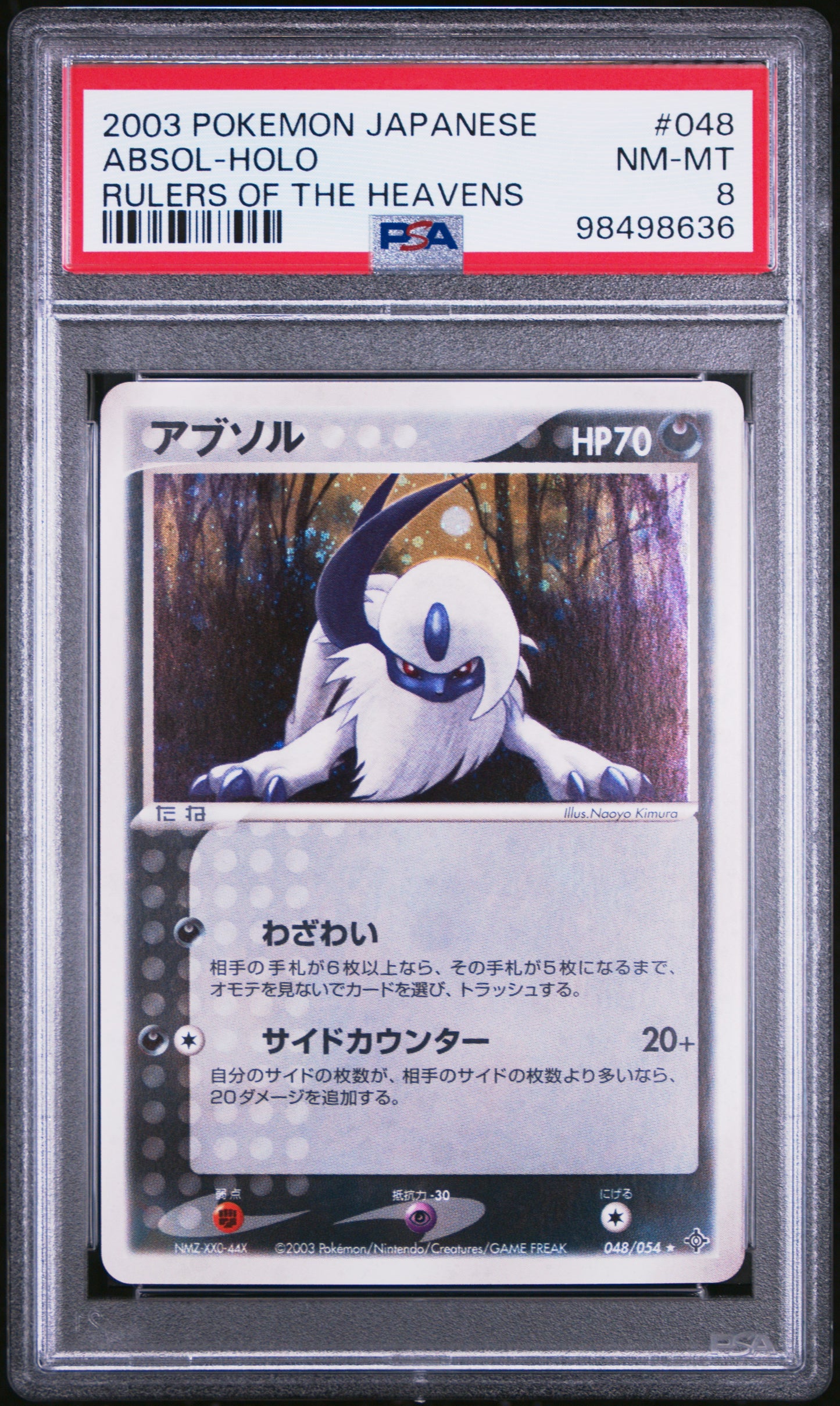 2003 Pokemon Japanese Rulers Of The Heavens Absol-Holo #048 PSA 8