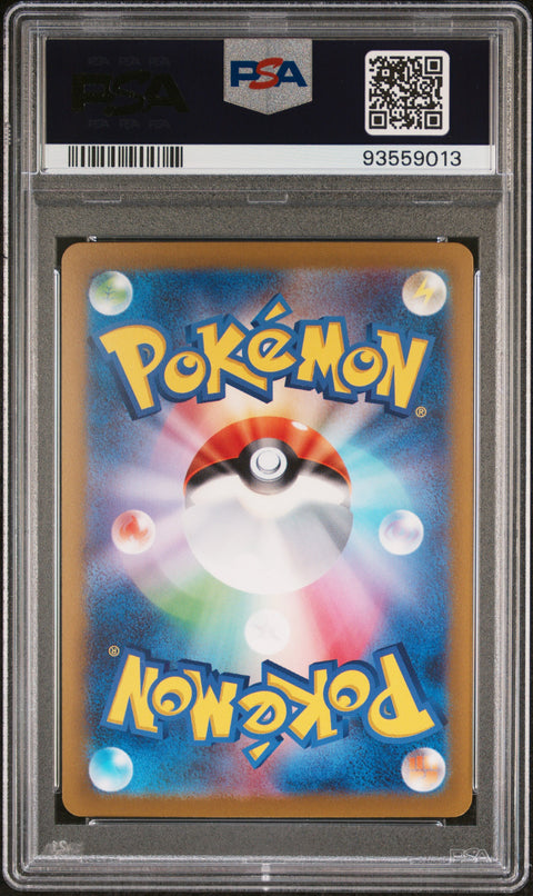 2023 Pokemon Japanese Sv2a-Pokemon 151 Kadabra #064 PSA 10