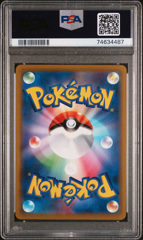 2022 Pokemon Japanese Sword & Shield Battle Region Fa/Roxanne #081 PSA 10