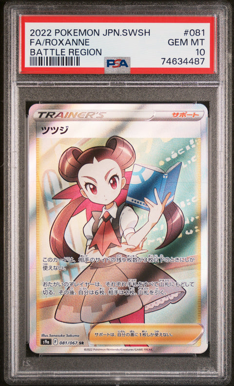 2022 Pokemon Japanese Sword & Shield Battle Region Fa/Roxanne #081 PSA 10