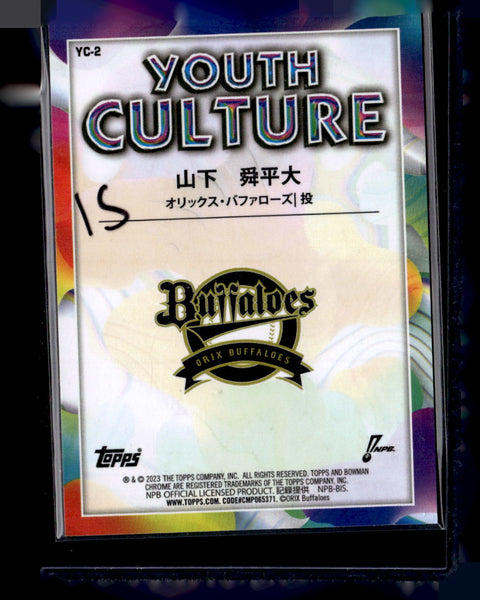 2023 Bowman Chrome NPB Youth Culture Shunpeita Yamashita